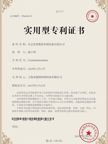 武汉江夏质量管理体系认证